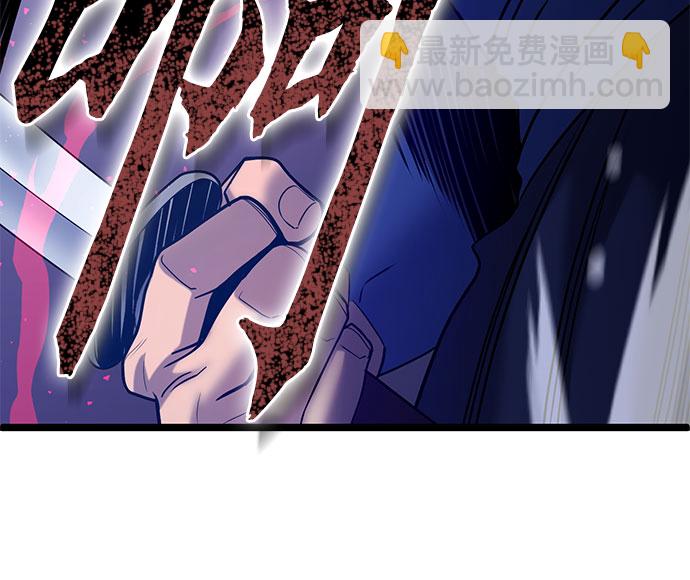 彭家四公子 - 第69話(1/2) - 6