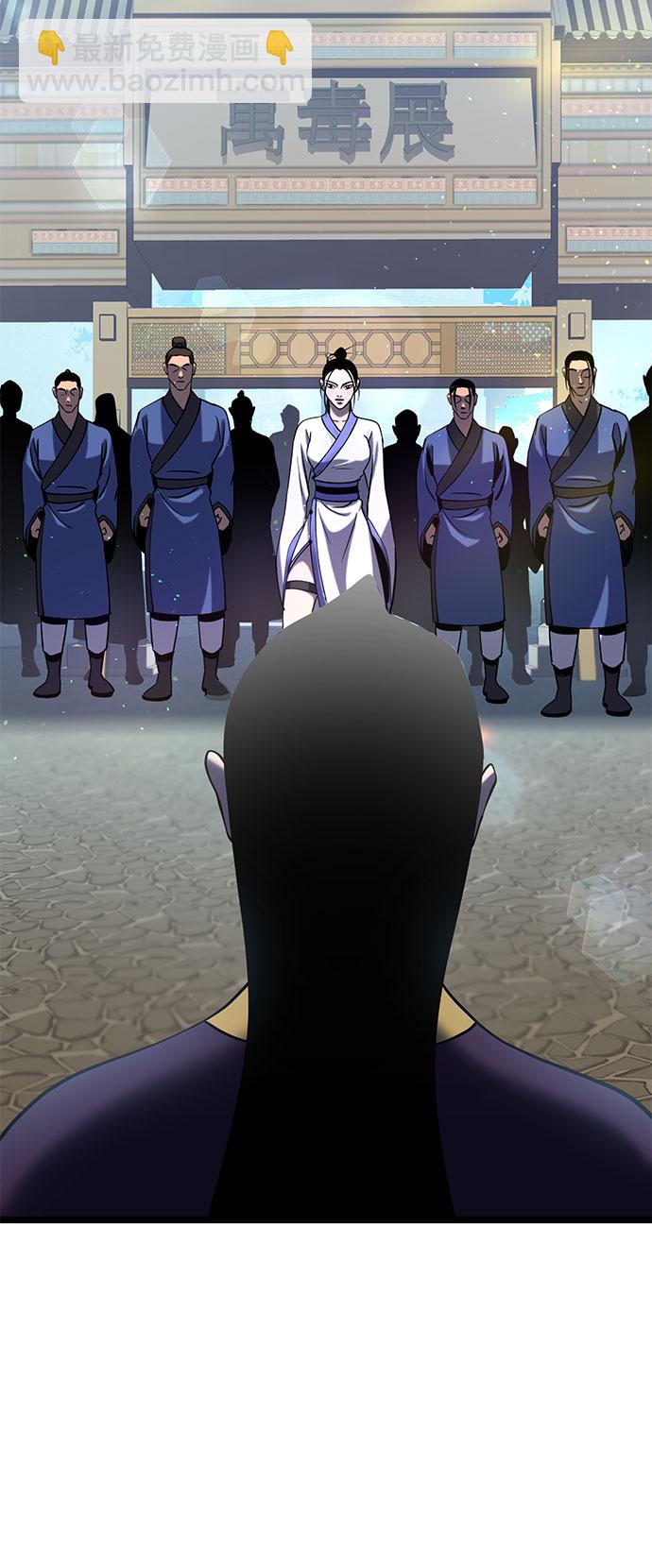 彭家四公子 - 第69話(1/2) - 6