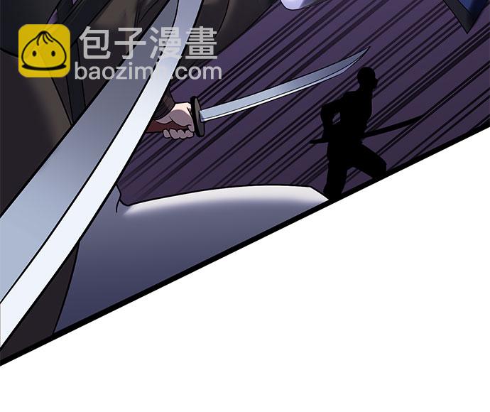 彭家四公子 - 第69話(1/2) - 4