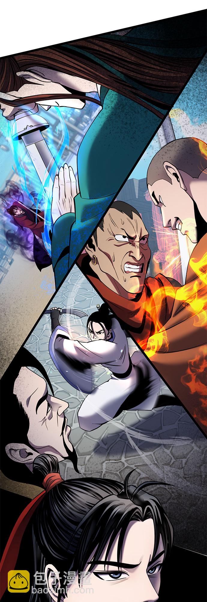 彭家四公子 - 第69話(2/2) - 5