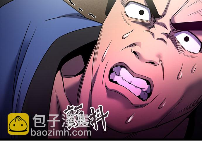 彭家四公子 - 第69話(1/2) - 6