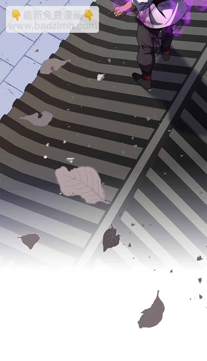 彭家四公子 - 第69話(2/2) - 6