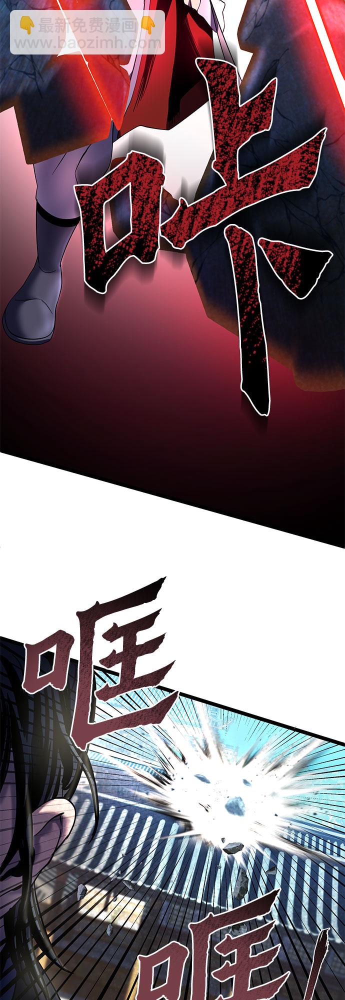 彭家四公子 - 第69話(2/2) - 1