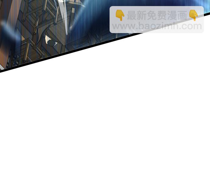 彭家四公子 - 第69話(2/2) - 1