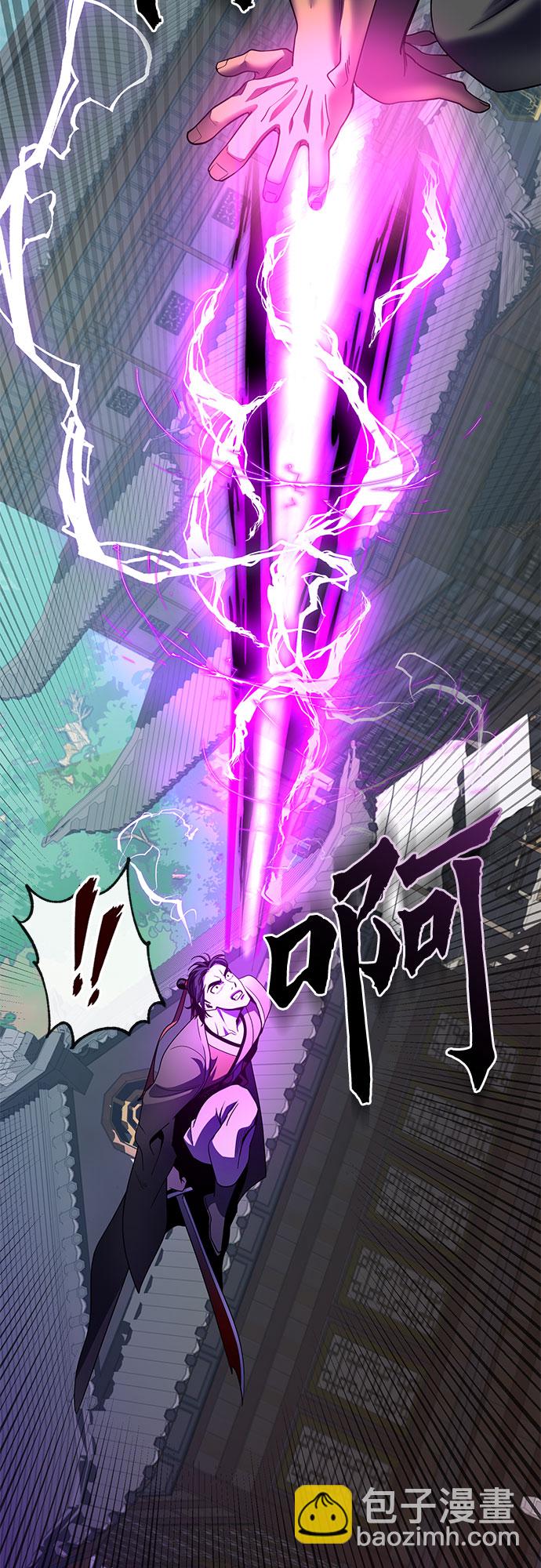 彭家四公子 - 第69話(2/2) - 3