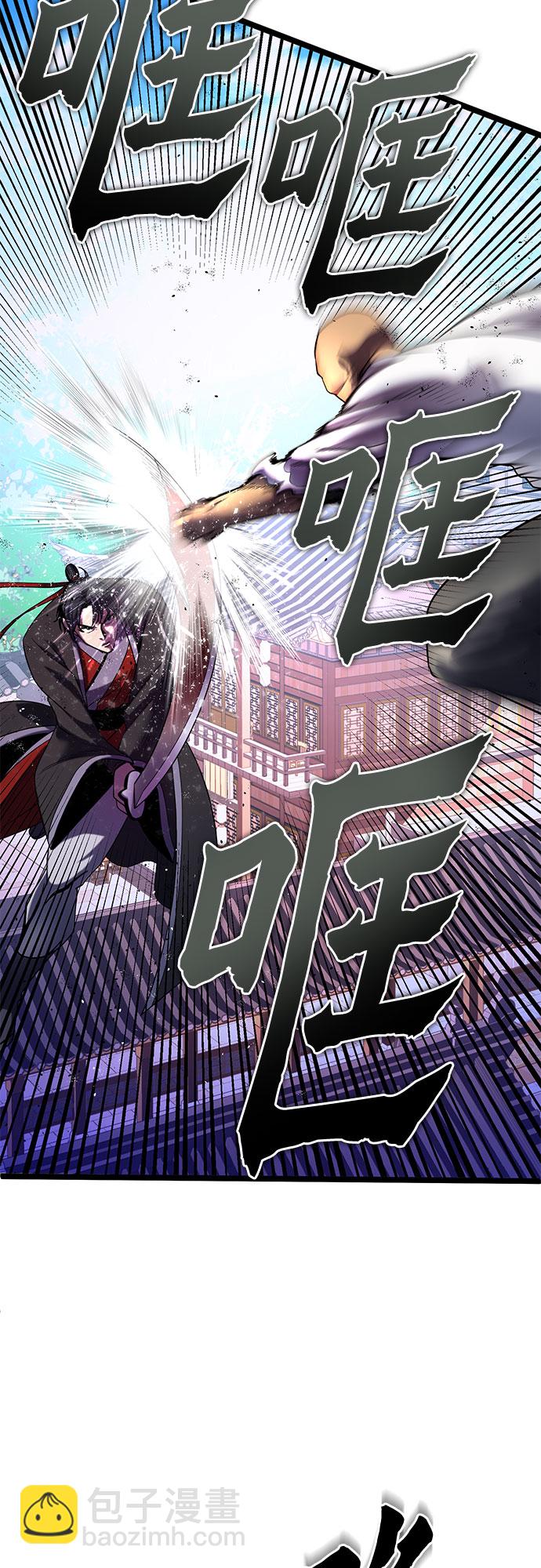 彭家四公子 - 第69話(2/2) - 8