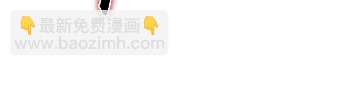 彭家四公子 - 第69話(2/2) - 3