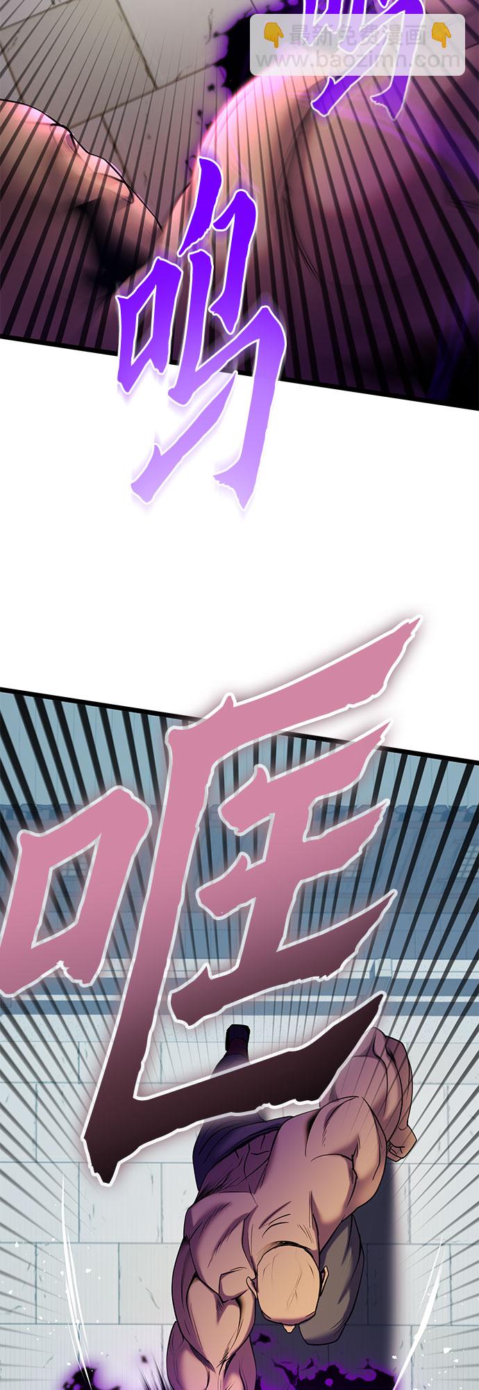 彭家四公子 - 第69話(2/2) - 6