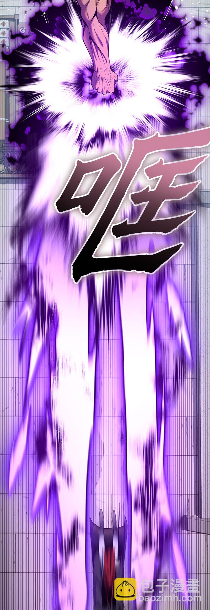 彭家四公子 - 第69話(2/2) - 7