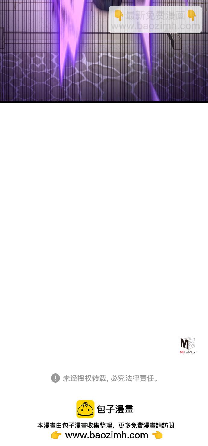 彭家四公子 - 第69話(2/2) - 8