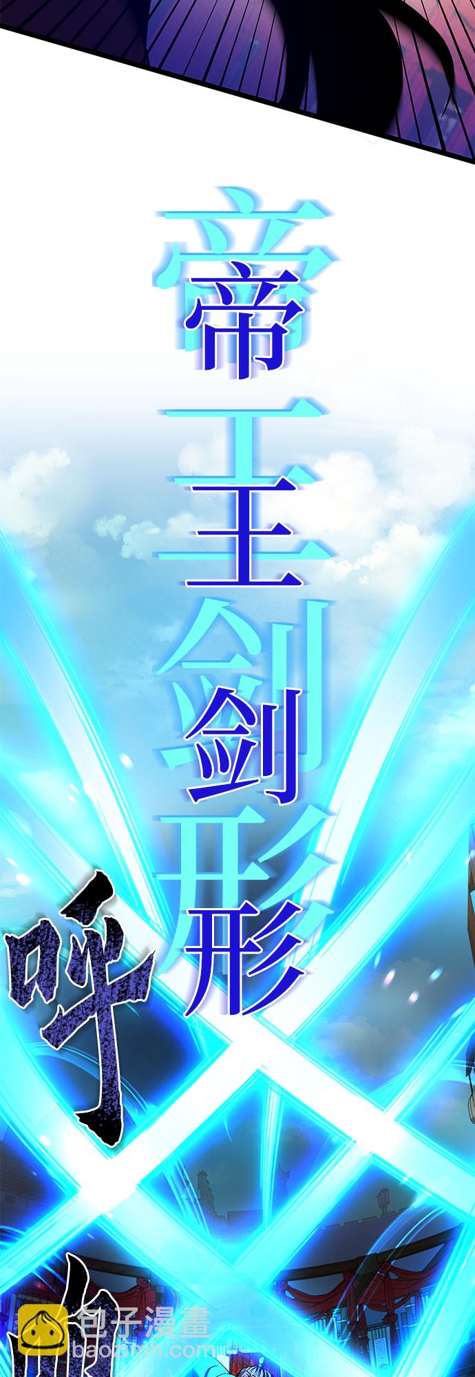 彭家四公子 - 第69話(1/2) - 1