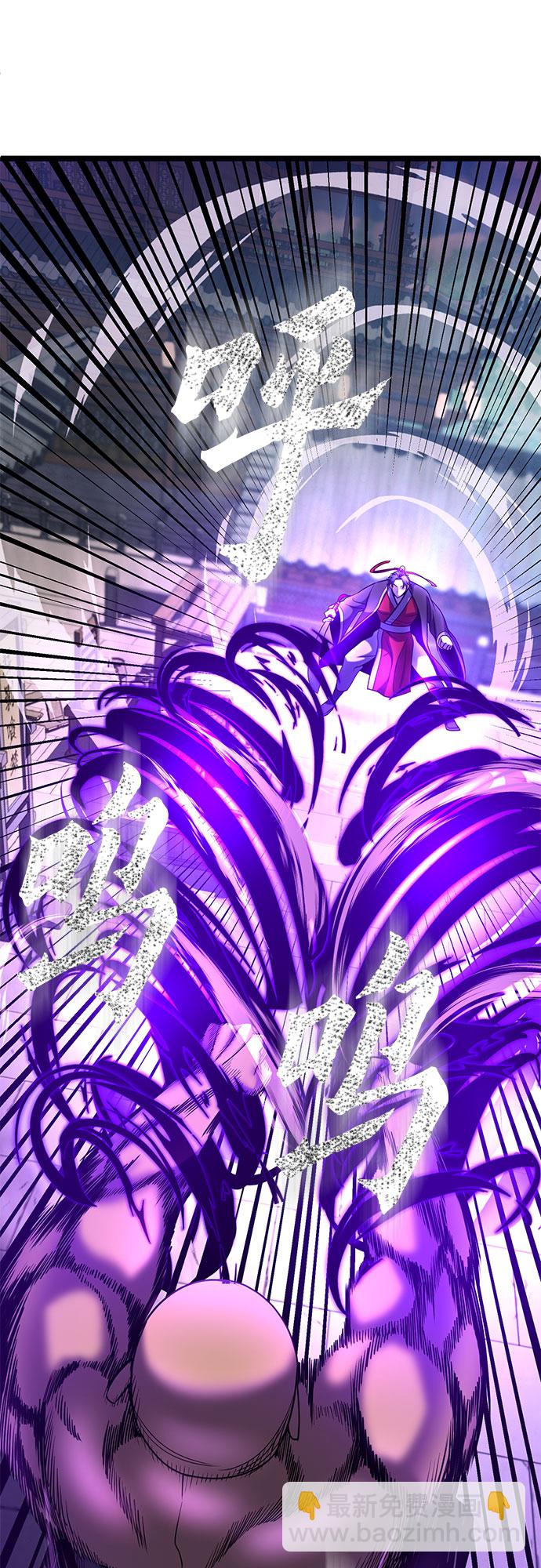 彭家四公子 - 第71話(1/2) - 6