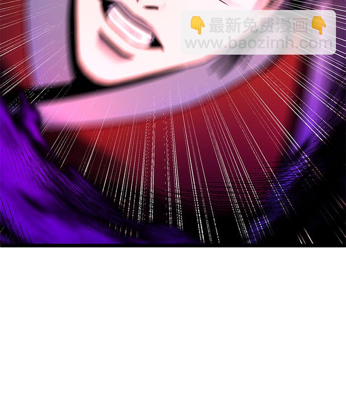 彭家四公子 - 第71話(1/2) - 8