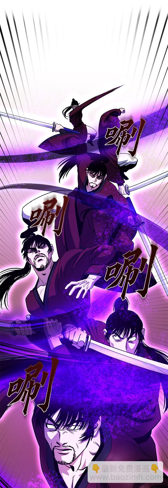 彭家四公子 - 第71話(1/2) - 2