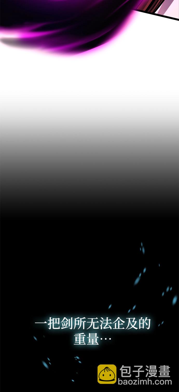 彭家四公子 - 第71話(2/2) - 4