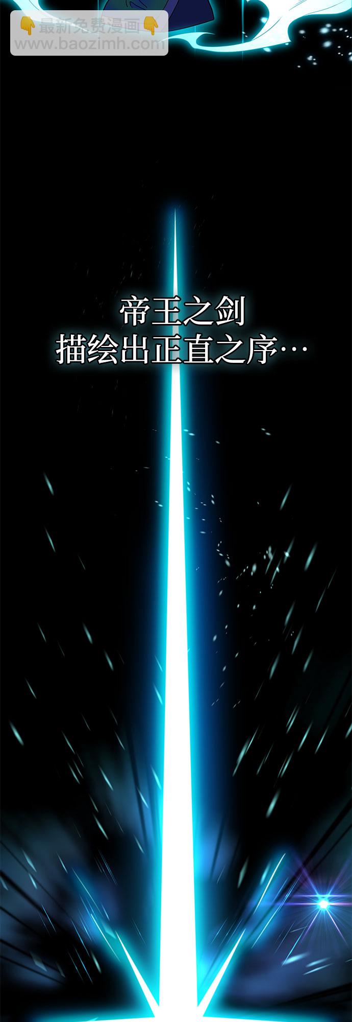 彭家四公子 - 第71話(2/2) - 2