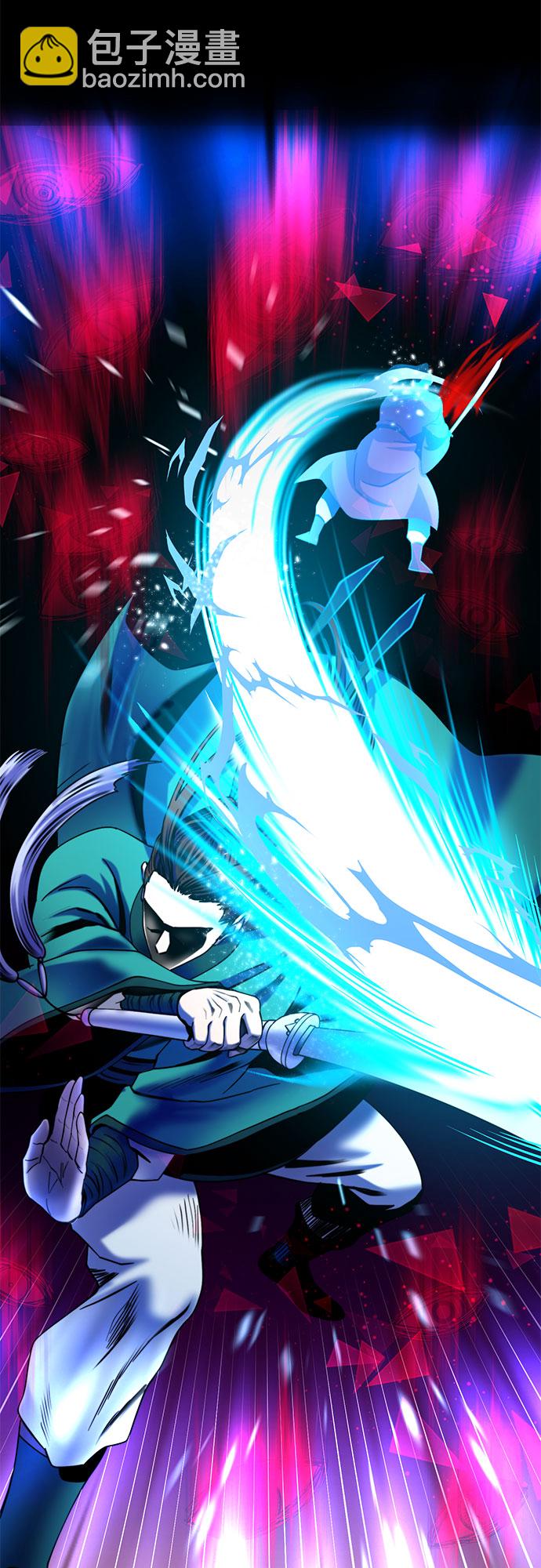 彭家四公子 - 第71話(2/2) - 4