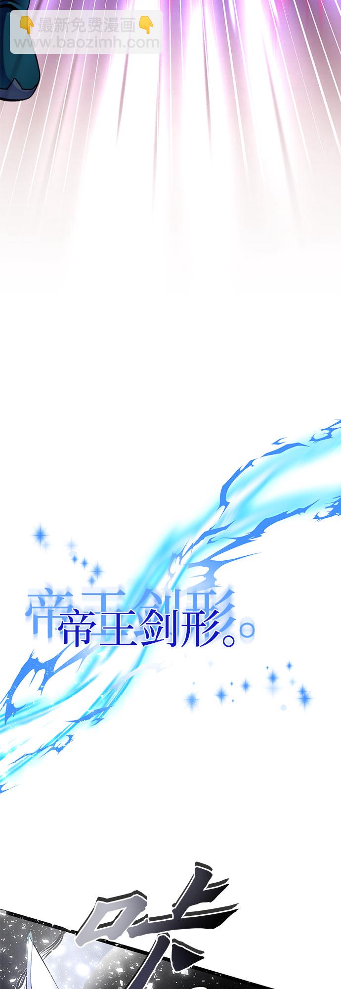 彭家四公子 - 第71話(2/2) - 1