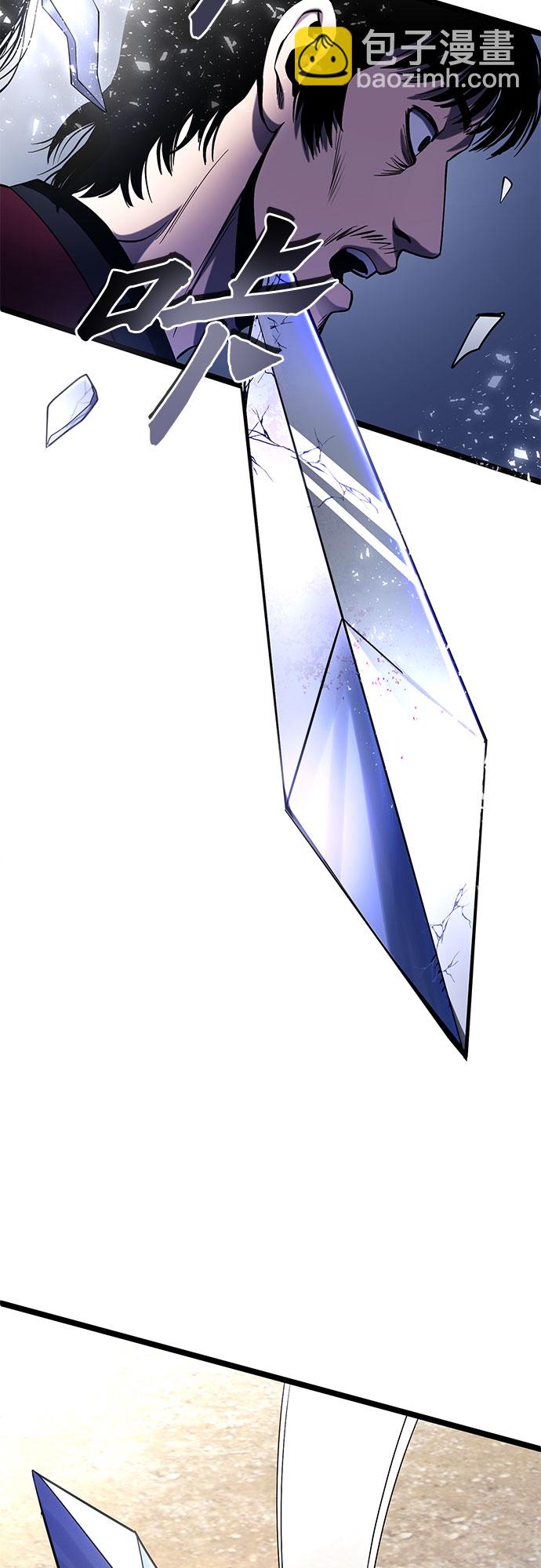 彭家四公子 - 第71話(2/2) - 2