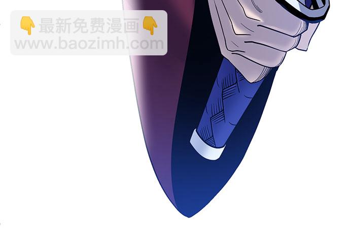 彭家四公子 - 第71話(2/2) - 4