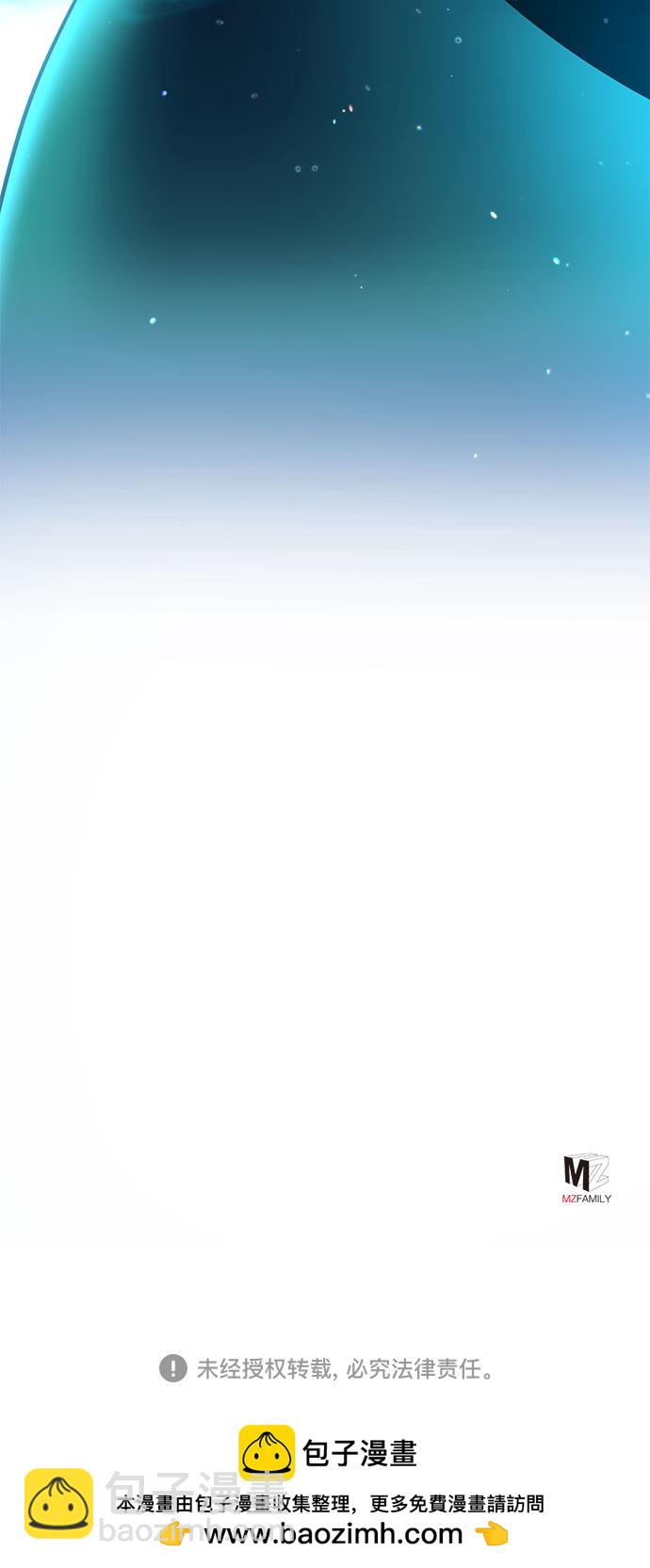 彭家四公子 - 第71話(2/2) - 4