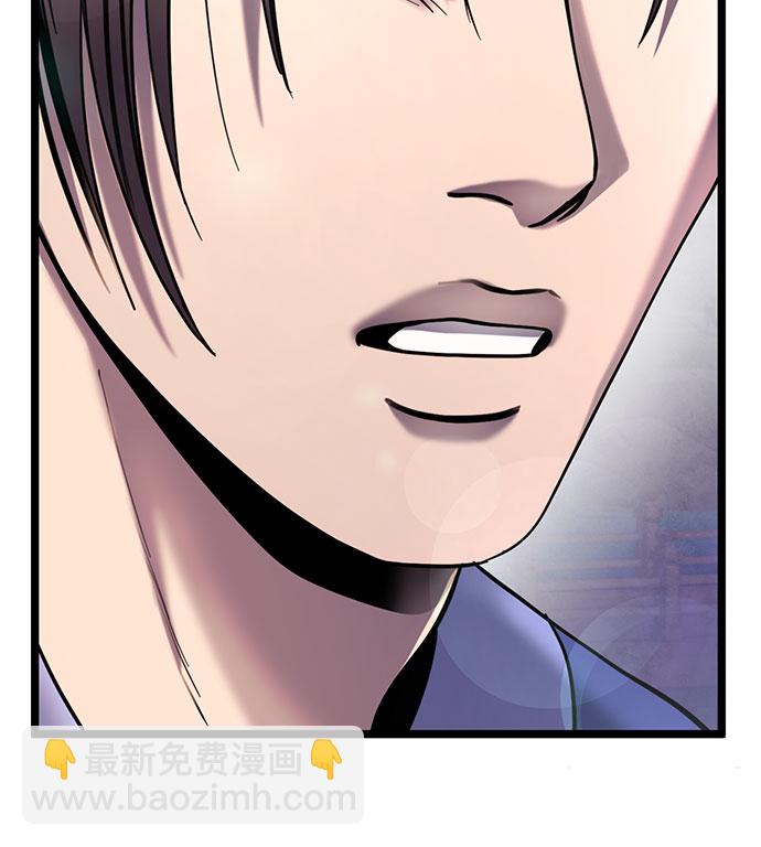 彭家四公子 - 第73話(1/2) - 7