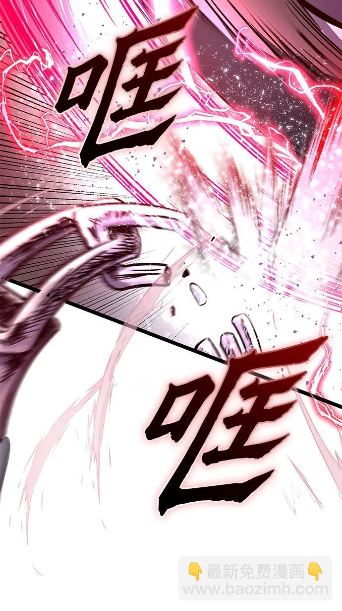 彭家四公子 - 第75話(1/2) - 1