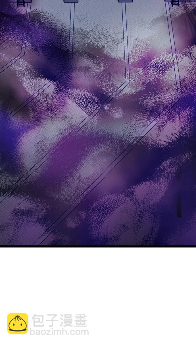 彭家四公子 - 第75話(1/2) - 6