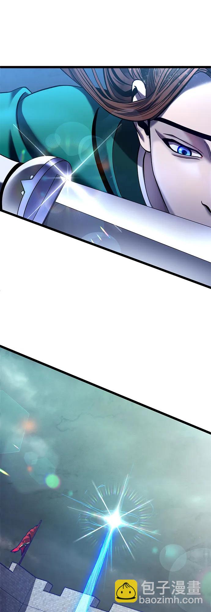 彭家四公子 - 第75話(1/2) - 7