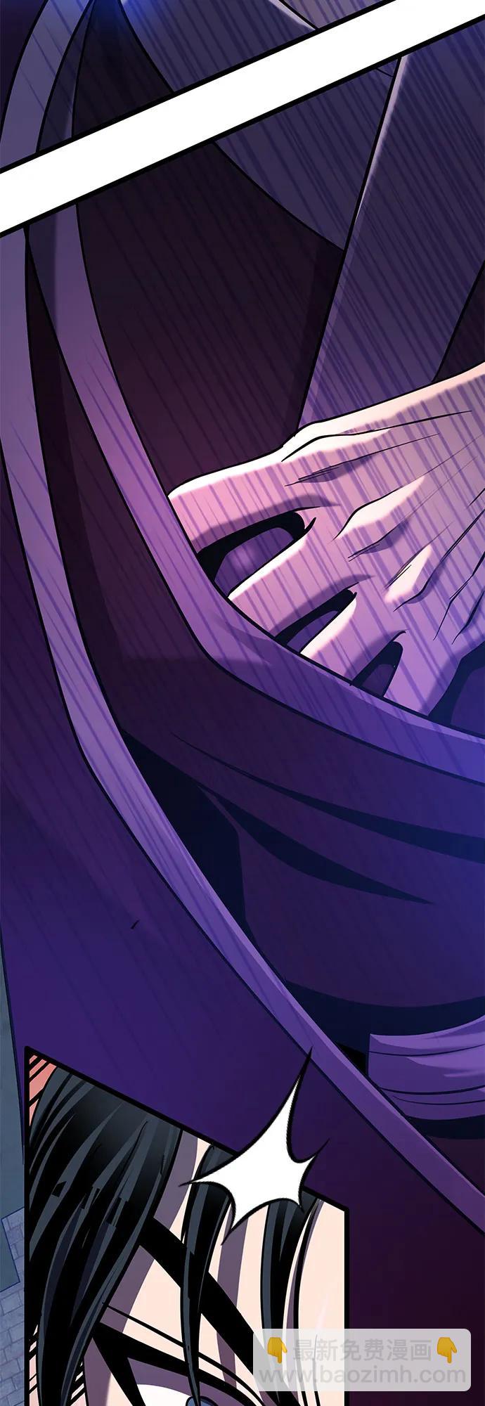 彭家四公子 - 第75話(2/2) - 4