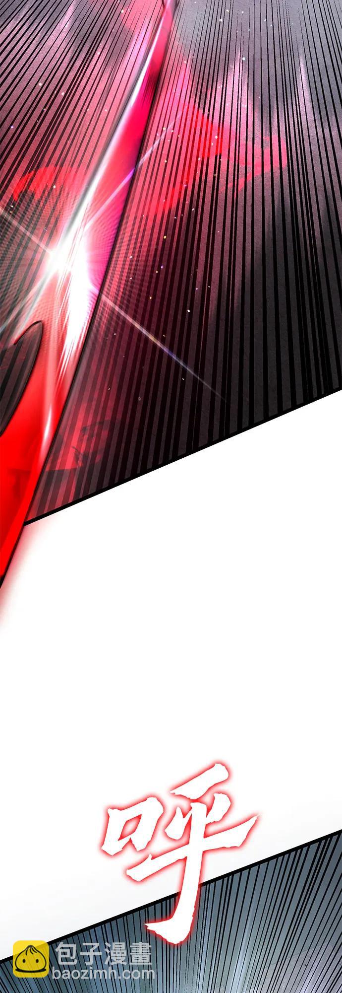 彭家四公子 - 第75話(2/2) - 1