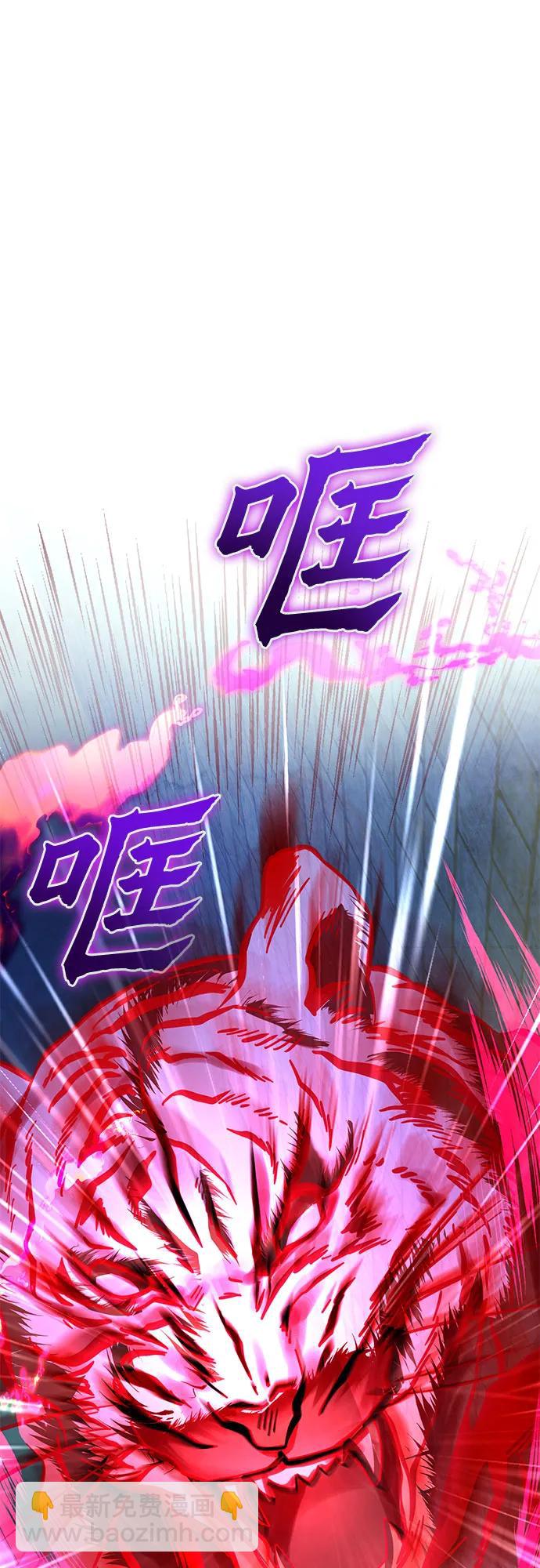 彭家四公子 - 第75話(2/2) - 4