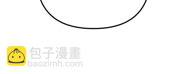 彭家四公子 - 第77話(1/2) - 7