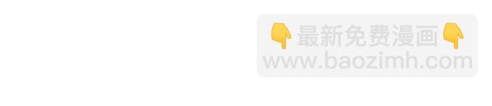 彭家四公子 - 第77話(2/2) - 6