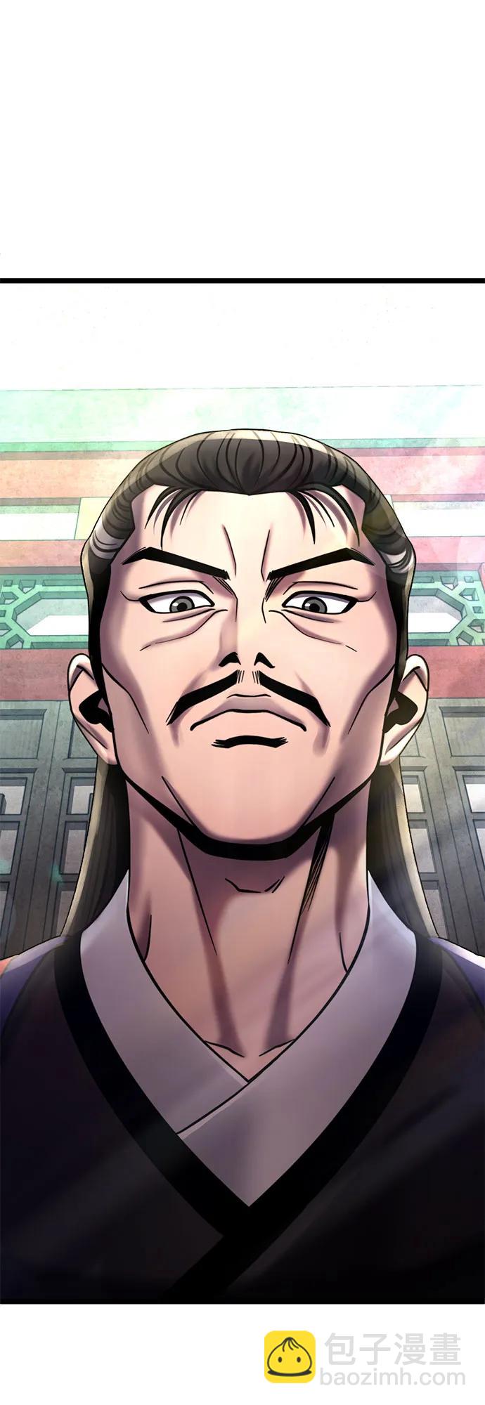 彭家四公子 - 第79話(1/2) - 5