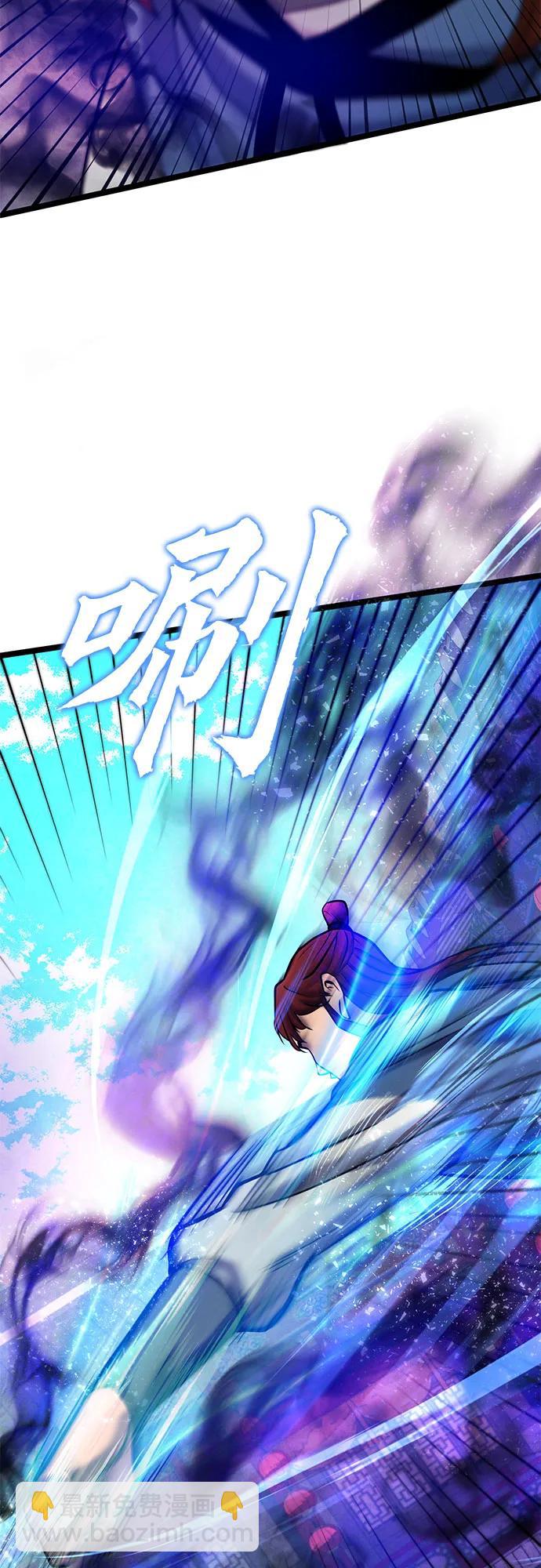 彭家四公子 - 第79話(1/2) - 7