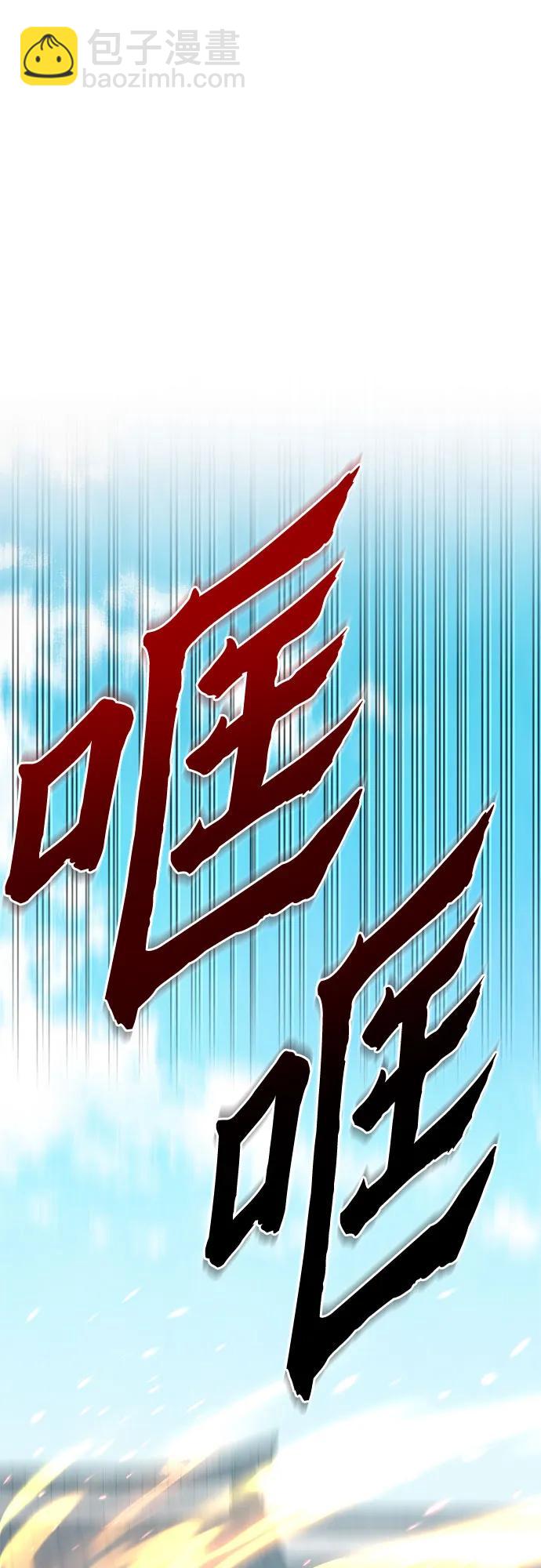 彭家四公子 - 第79話(2/2) - 6