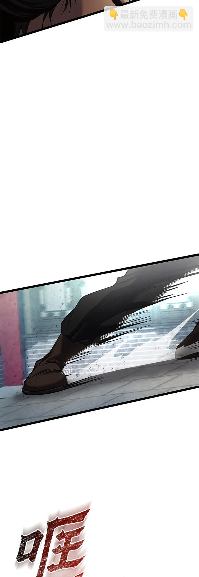 彭家四公子 - 第79話(2/2) - 4