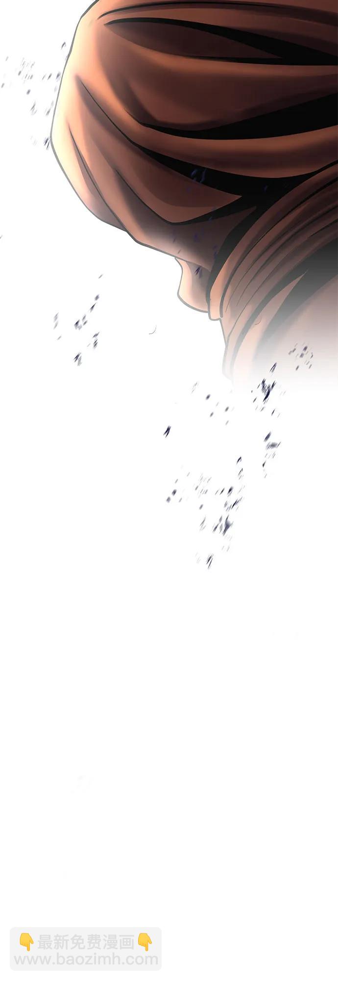 彭家四公子 - 第79話(2/2) - 4