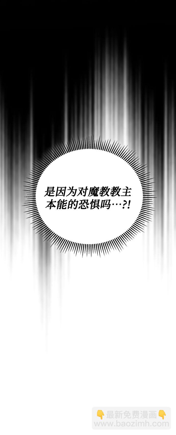 彭家四公子 - 第9話(1/2) - 3