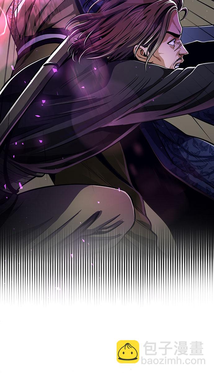 彭家四公子 - 第9話(2/2) - 4