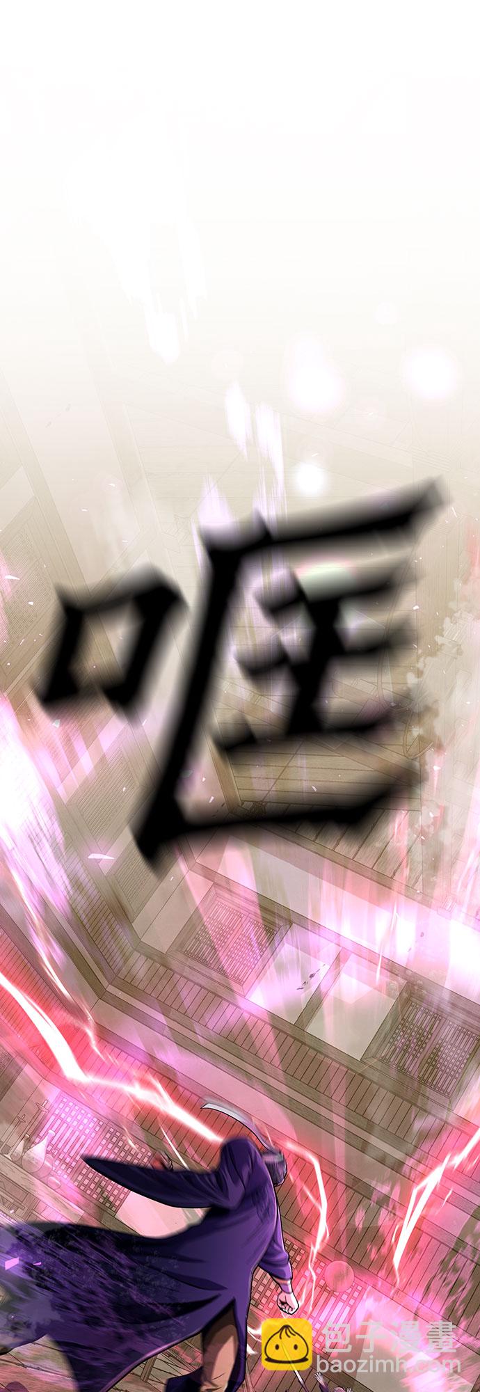 彭家四公子 - 第9話(2/2) - 5