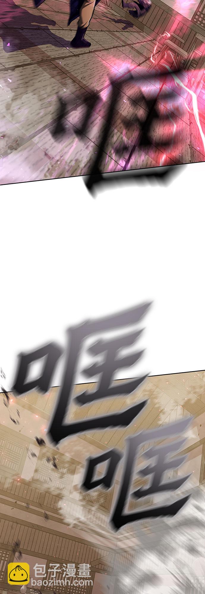 彭家四公子 - 第9話(2/2) - 6