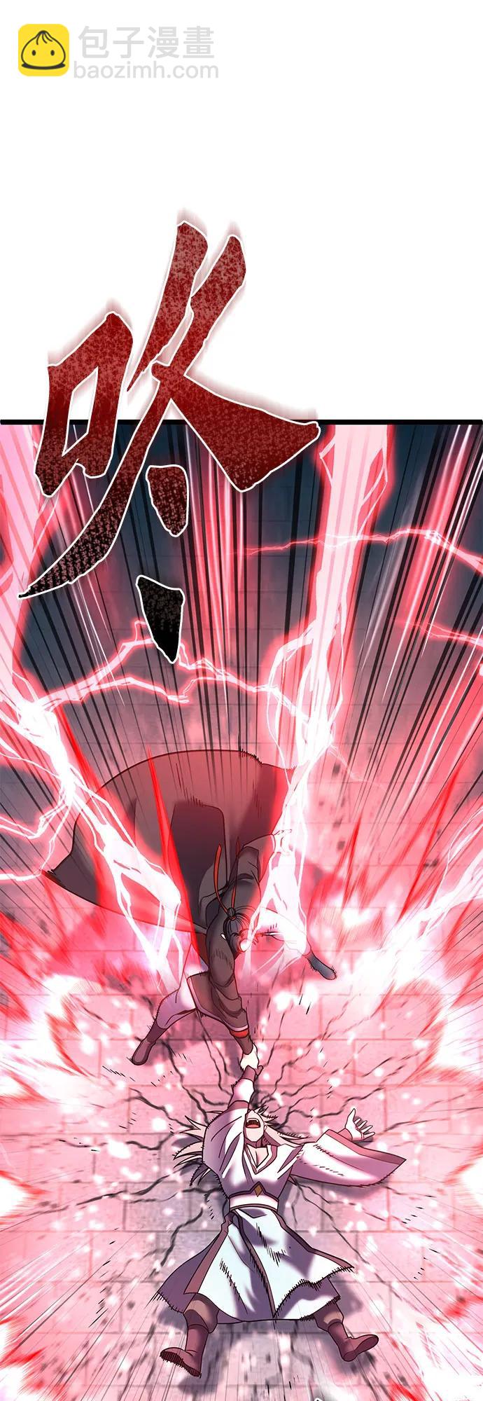 彭家四公子 - 第81話(1/2) - 1