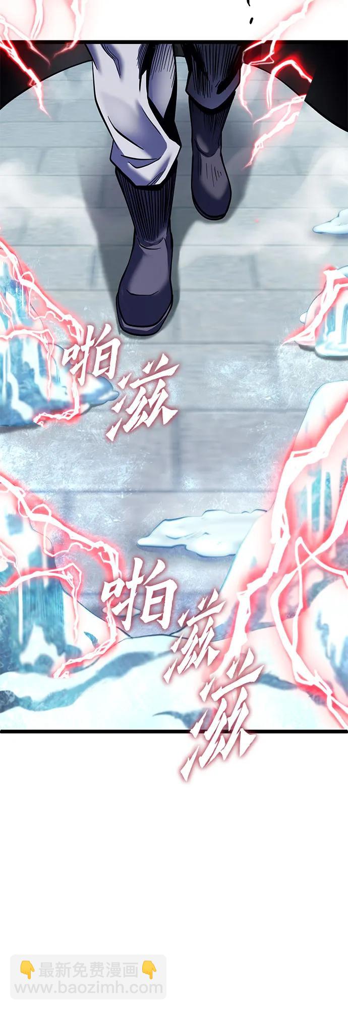 彭家四公子 - 第81話(1/2) - 4