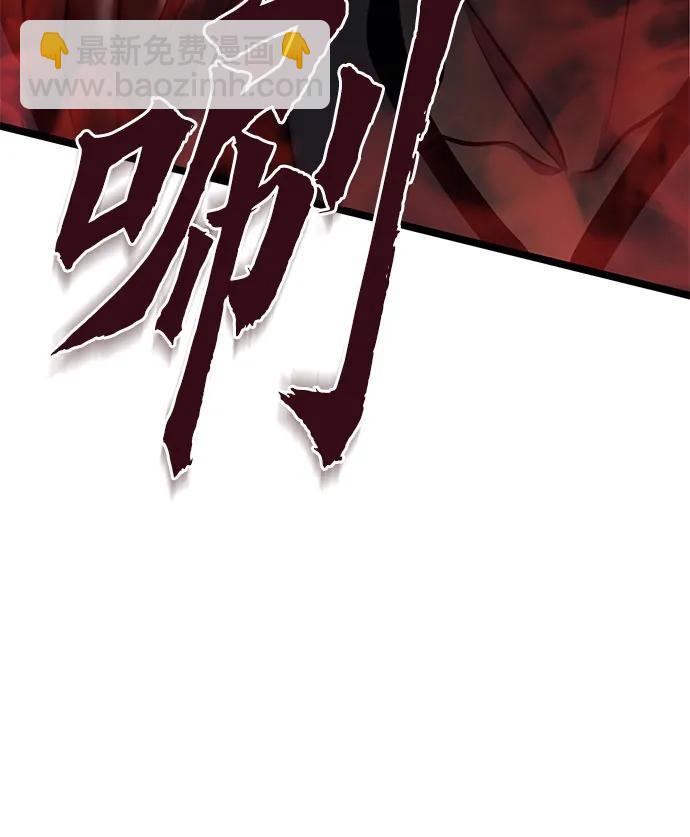 彭家四公子 - 第81話(1/2) - 6