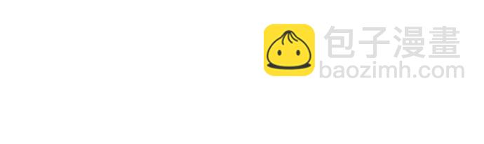 彭家四公子 - 第81話(2/2) - 3