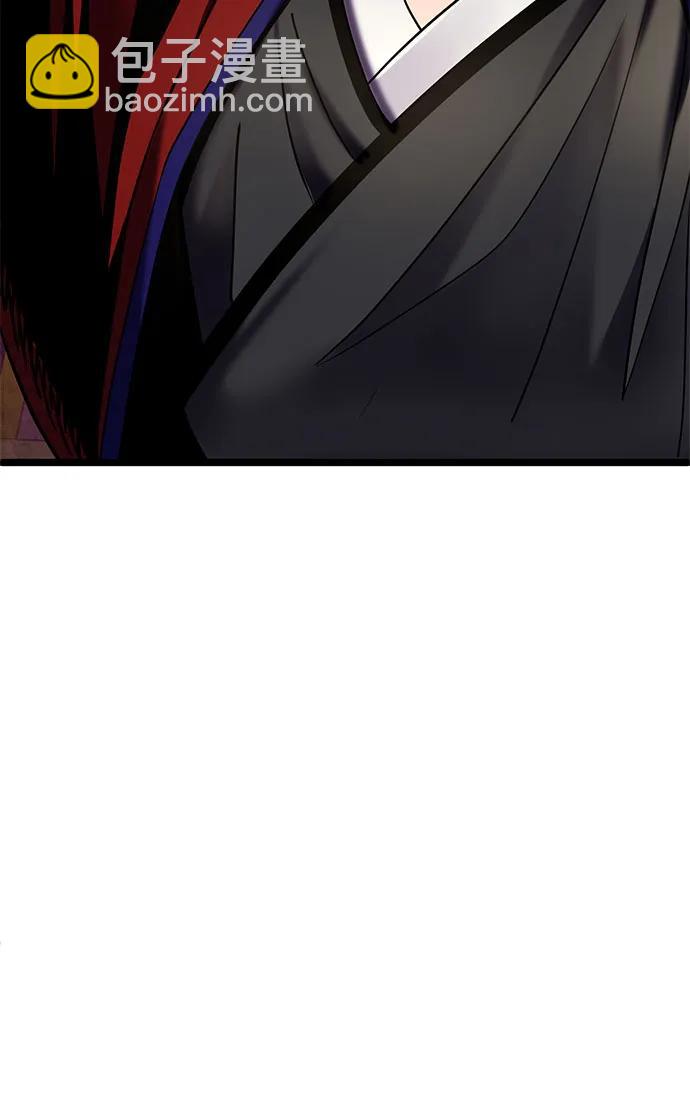 彭家四公子 - 第81話(2/2) - 3