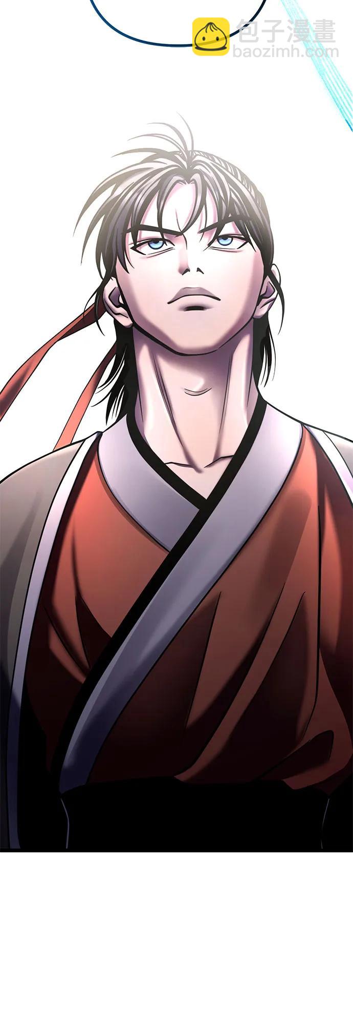 彭家四公子 - 第81話(2/2) - 7