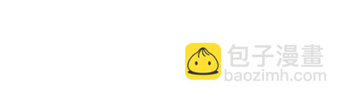 彭家四公子 - 第81話(2/2) - 1